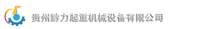 貴州拍賣(mài)公司-貴陽(yáng)拍賣(mài)公司-中國(guó)拍賣(mài)行業(yè)AA企業(yè)-貴州亞華拍賣(mài)有限公司-中國(guó)拍賣(mài)行業(yè)協(xié)會(huì)AA級(jí)資質(zhì)